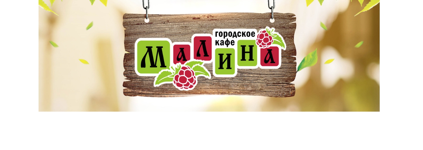 Торты в малине в энгельсе. tortyi na zakaz 1500h2240 fasad111. Торты в малине в энгельсе фото. Торты в малине в энгельсе-tortyi na zakaz 1500h2240 fasad111. картинка Торты в малине в энгельсе. картинка tortyi na zakaz 1500h2240 fasad111. шоколадный бисквит, мусс белого шоколада, мусс молочного шоколада, глазурь темного шоколада. Минимальный вес от 2 кг.